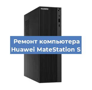 Замена материнской платы на компьютере Huawei MateStation S в Тюмени